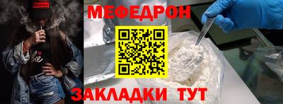 марки nbome Можайск