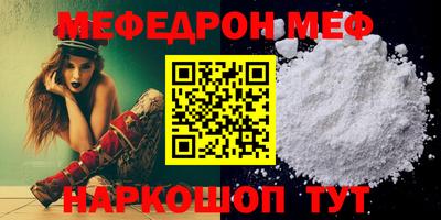 марки nbome Можайск