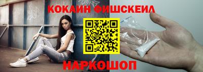 марки nbome Можайск