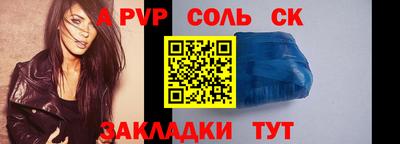 марки nbome Можайск