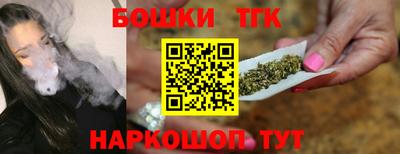 мяу мяу кристалл Можга