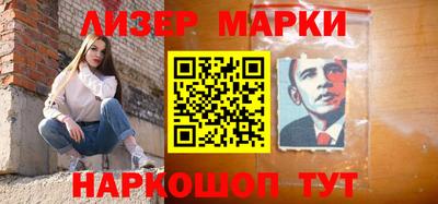 мяу мяу кристалл Можга