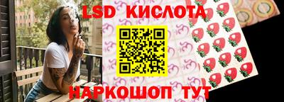 мяу мяу кристалл Можга