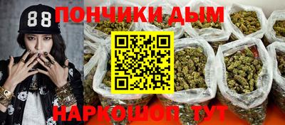 мяу мяу кристалл Можга
