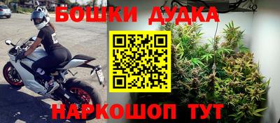 марки nbome Можайск