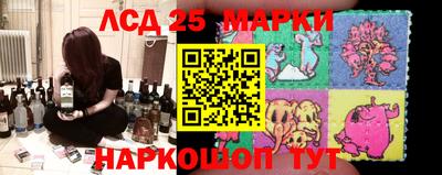 марки nbome Можайск