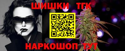 марки nbome Можайск