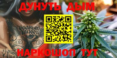 марки nbome Можайск