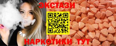 марки nbome Можайск