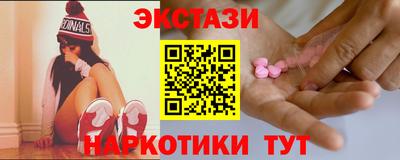 мяу мяу кристалл Можга