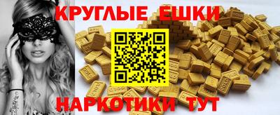 меф Моздок