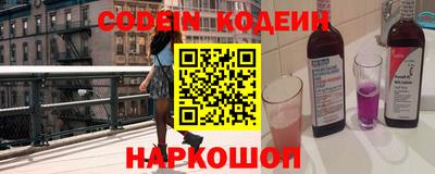 марки nbome Можайск