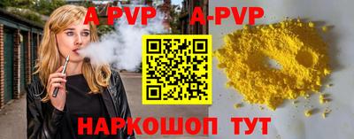 марки nbome Можайск