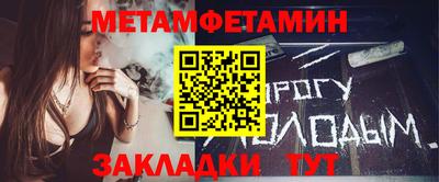 мяу мяу кристалл Можга