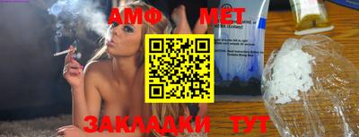 марки nbome Можайск