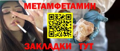 марки nbome Можайск