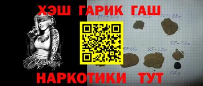 марки nbome Можайск