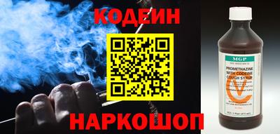 мяу мяу кристалл Можга