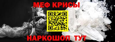 меф Моздок