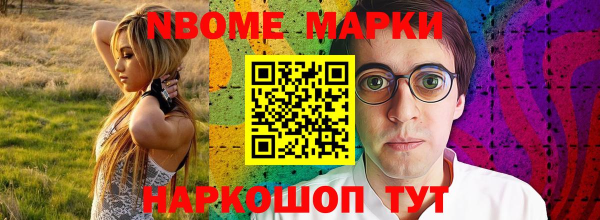 Славянск-на-Кубани  ЛСД экстази ecstasy  ЛСД экстази ecstasy  Вход с VPN 